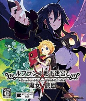 Labyrinth of Refrain Coven of Dusk facts