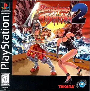 Battle Arena Toshinden 2 player count stats