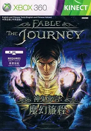 Fable: The Journey player count stats