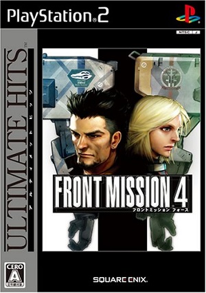 FRONT MISSION 1st: Remake for android instal