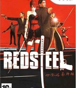 Red Steel player count Stats and Facts