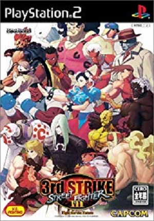 Street Fighter III: 3rd Strike
