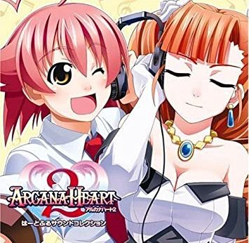 Arcana Heart 2 player count Stats and Facts