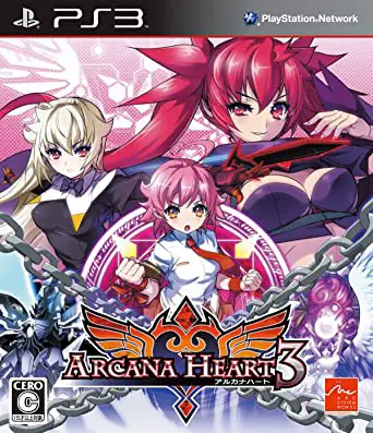Arcana Heart 3 player count stats