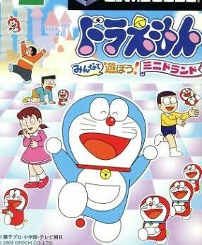 Doraemon Minna de Asobo! Minidorando player count Stats and Facts