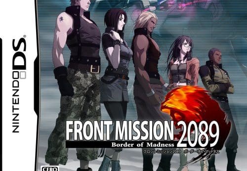Front Mission 2089 Border of Madness player count Stats and Facts