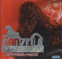 Godzilla Generations player count stats