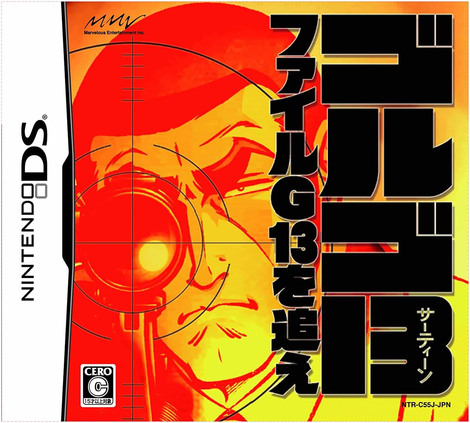 Golgo 13: File G-13 o Oe player count stats