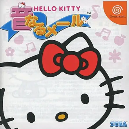 Hello Kitty no Onnaru Mail player count stats