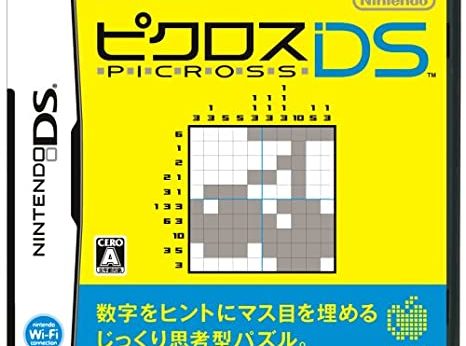 Picross DS player count Stats and Facts