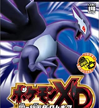 Pokémon XD Gale of Darkness player count Stats and Facts
