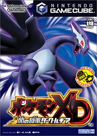 Pokémon XD: Gale of Darkness player count stats