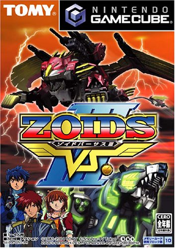 Zoids Vs. III player count stats