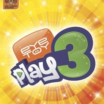 EyeToy Play 3 player count Stats and Facts