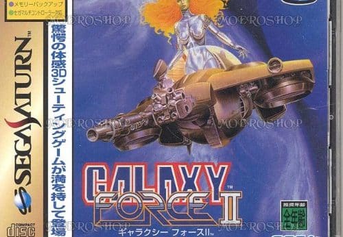 Galaxy Force II player count Stats and Facts