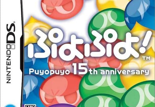 Puyo Puyo! 15th Anniversary player count Stats and Facts