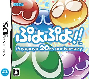 Puyo Puyo!! 20th Anniversary player count Stats and Facts