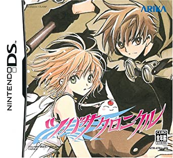 Tsubasa Chronicle player count Stats and Facts
