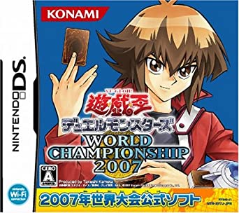 Yu-Gi-Oh! Duel Monsters: World Championship 2007 player count stats