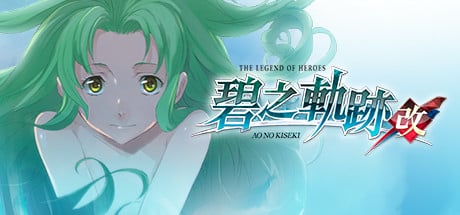 The Legend of Heroes: Ao no Kiseki player count stats