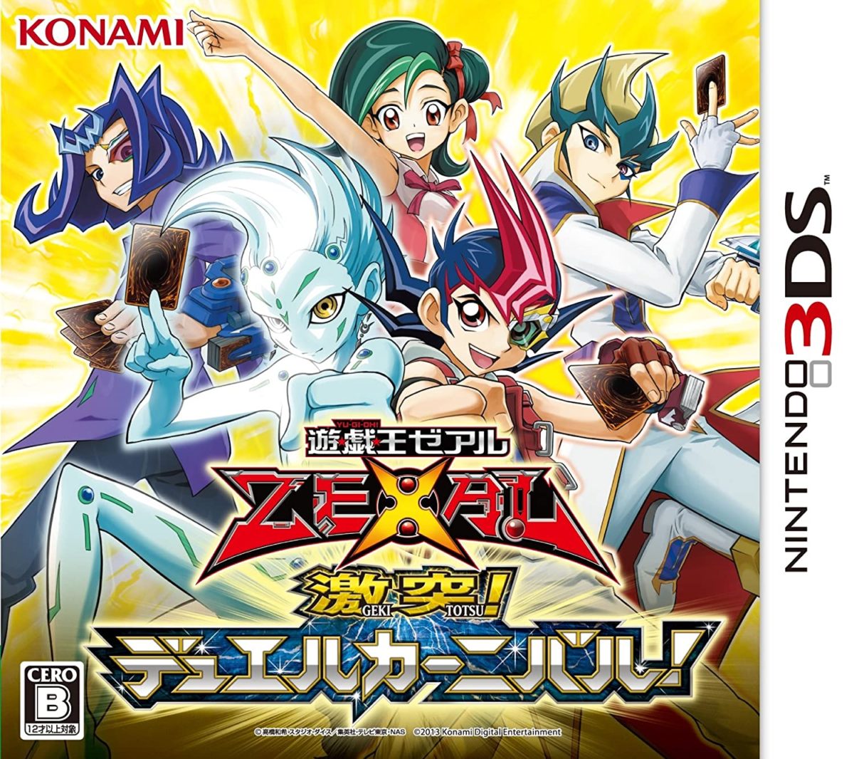 Yu-Gi-Oh! Zexal World Duel Carnival player count stats