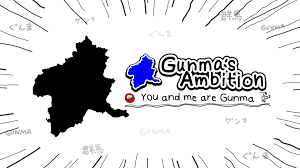 Gunma's Ambition You and Me Are Gunma player count stats facts