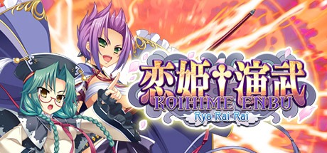 Koihime Enbu player count stats facts