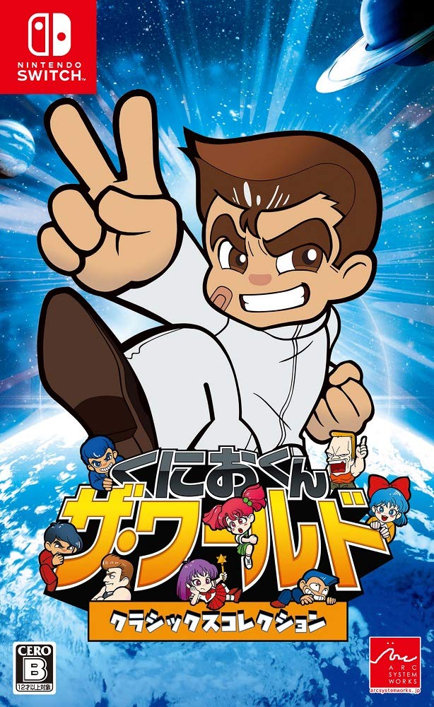 Kunio-kun: The World Classics Collection player count stats