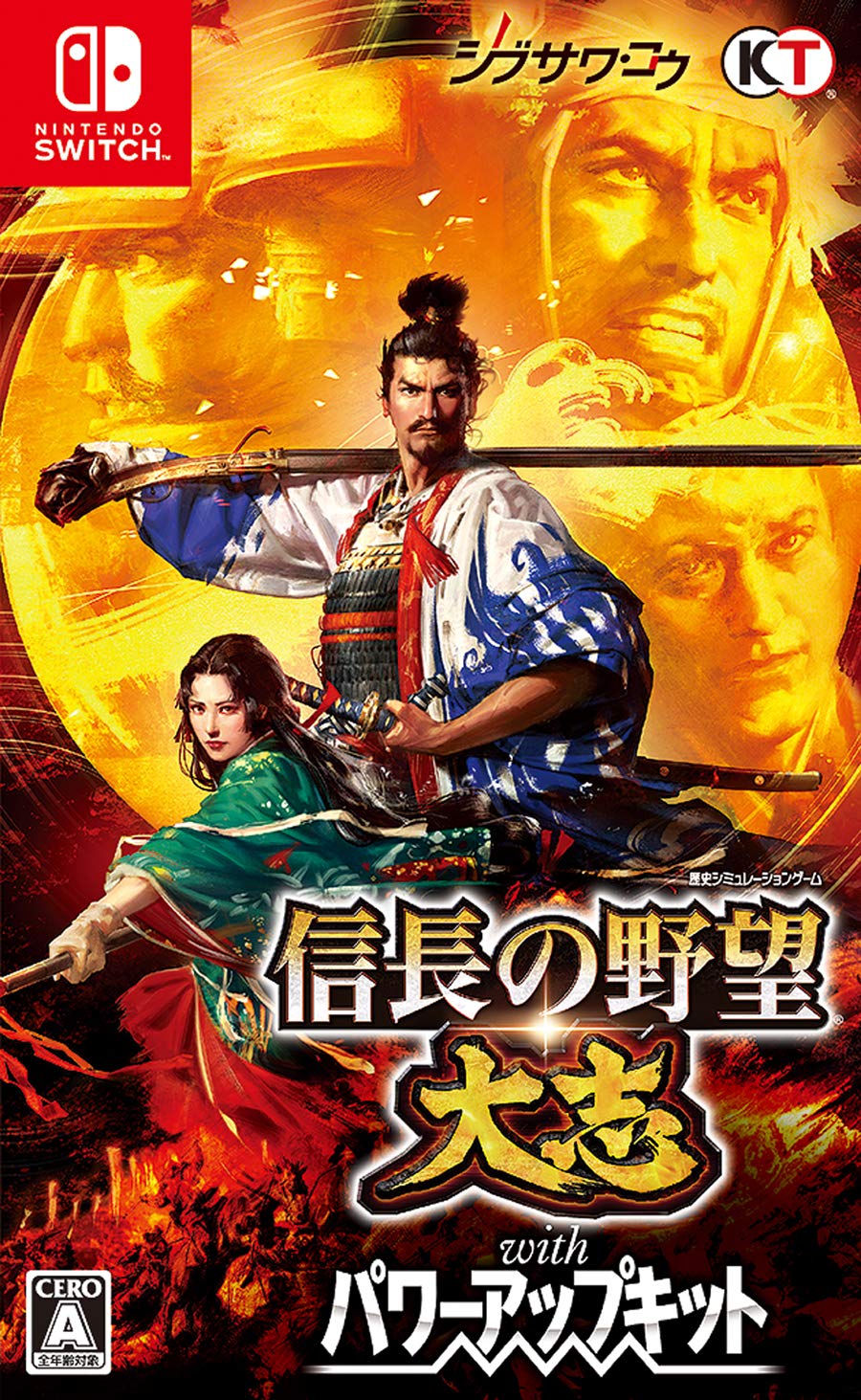 Nobunaga’s Ambition: Taishi player count stats