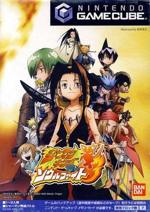 Shaman King: Soul Fight player count stats
