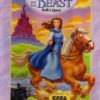 Beauty & The Beast: Belle’s Quest