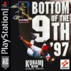 Bottom of the 9th ’99