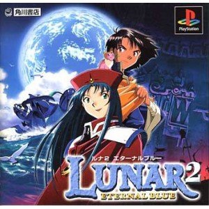 Lunar 2: Eternal Blue Complete player count stats