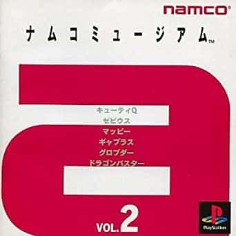 NAMCO Museum Vol. 2 player count stats and facts