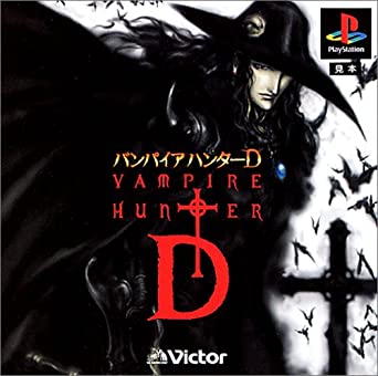 Vampire Hunter D player count stats