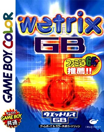 Wetrix player count stats