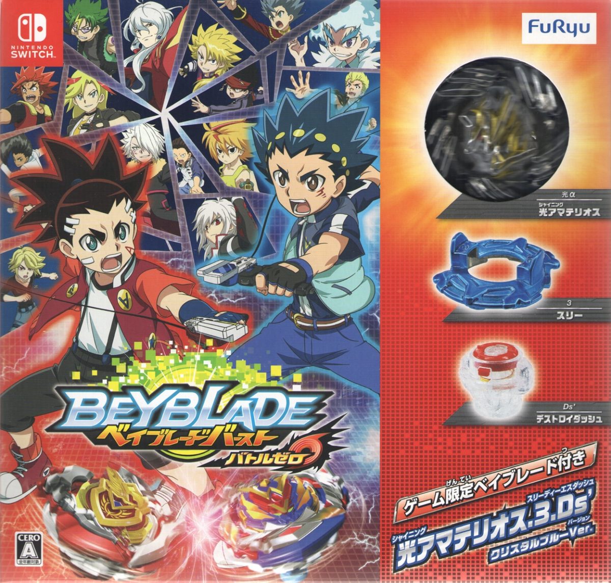 Beyblade Burst Battle Zero Player Count, Stats and Facts | 2023 | VGS