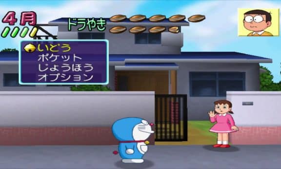Boku, Doraemon player count Stats and Facts