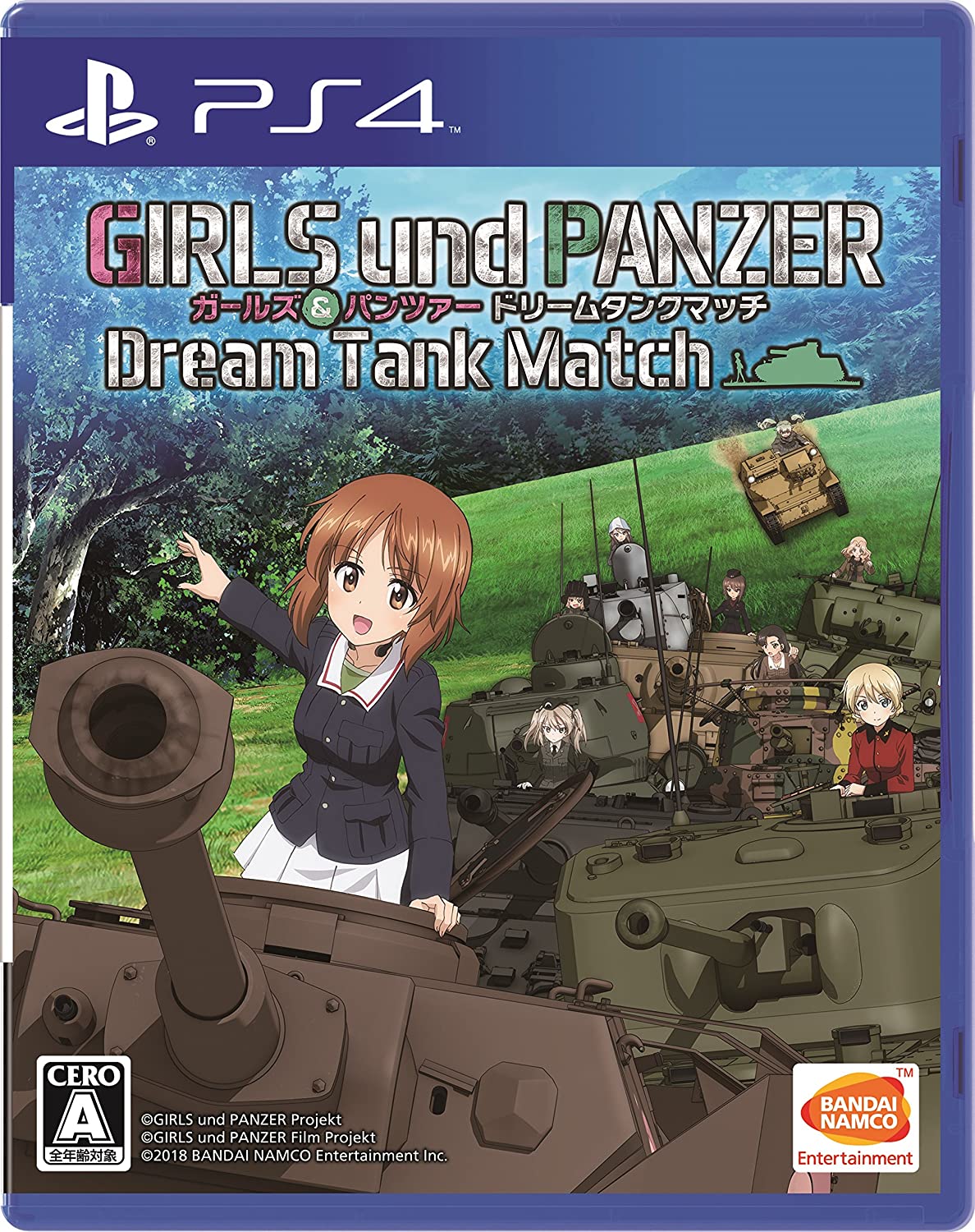 Girls und Panzer: Dream Tank Match player count stats