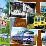 Japanese Rail Sim 3D: 5 Types of Trains