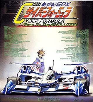 Shinseiki GPX Cyber Formula Road to the Evolution player count Stats and Facts