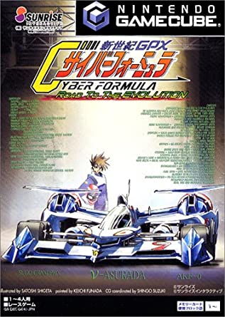 Shinseiki GPX Cyber Formula: Road to the Evolution player count stats