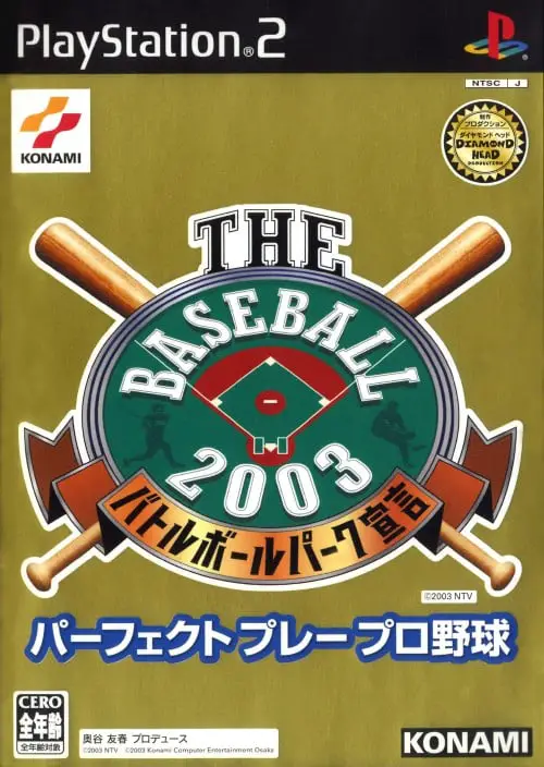 The Baseball 2003 player count stats