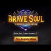 Brave Soul: Frozen Dungeon